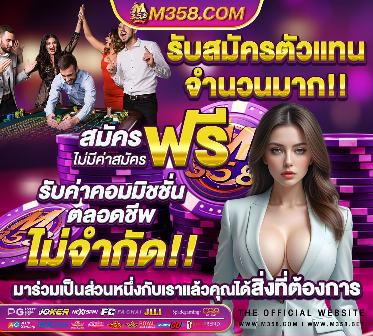 เว็บสล็อต 8888